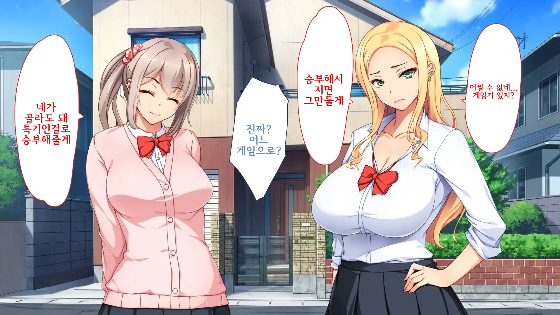 Charao Ni Kanojo Torareta Kedo Gal To Nakayoku Natte Zamaa Suru Hanashi